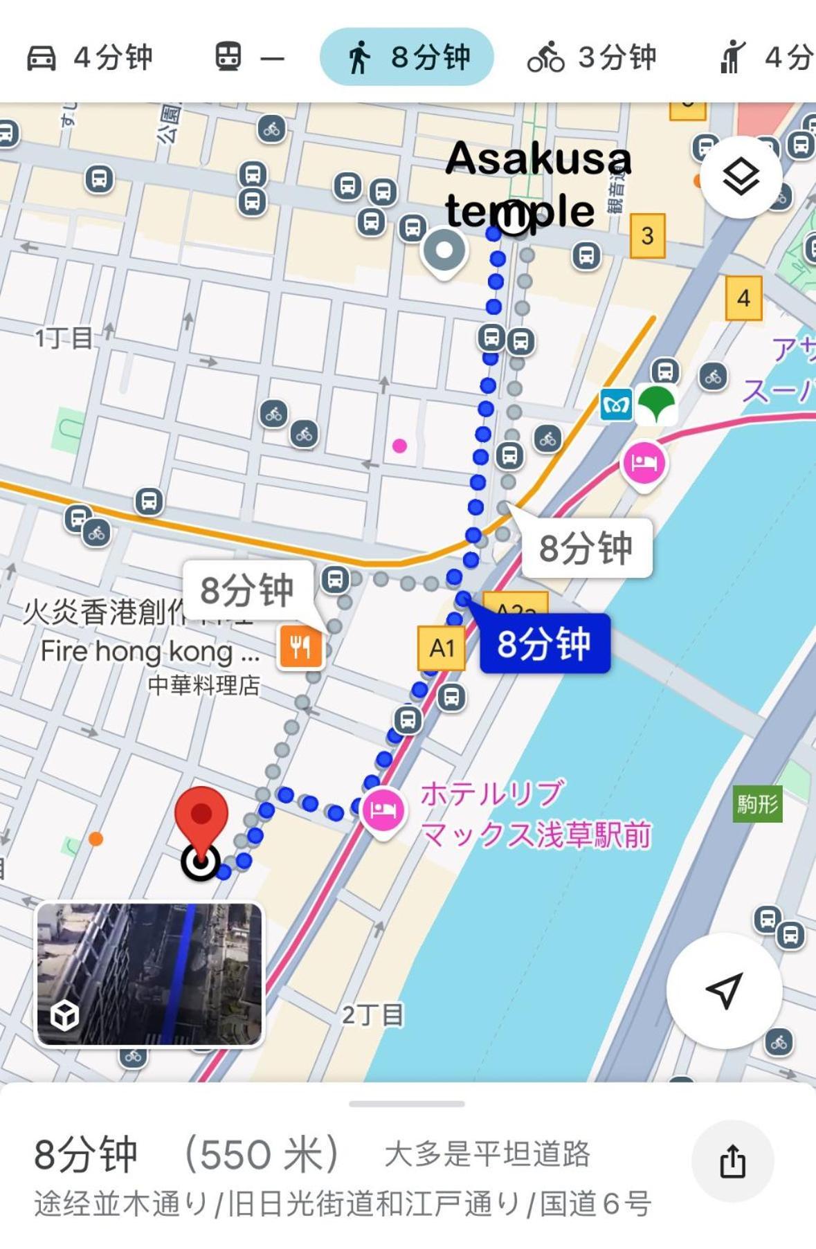 Villa Miaoyi Asakusa *